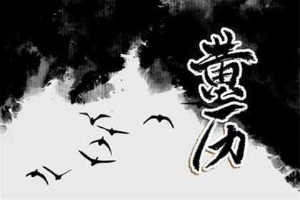 2026年6月2日四月十七乔迁是黄道吉日吗 今天可以乔迁搬家吗