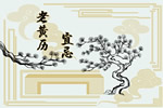 2026年7月2日是提车子的好日子吗 宜提新车吗