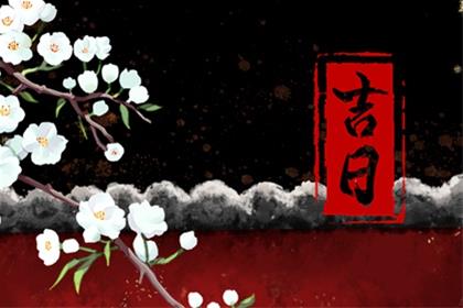 2026年7月15日适合提车吗 去提车子好不好