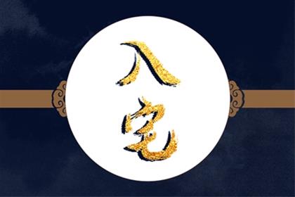 农历二零二六年六月初十乔迁入宅吉日 2026年7月23日今天可以入宅新居吗