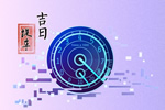 2026年7月29日去提车行吗 提车的讲究