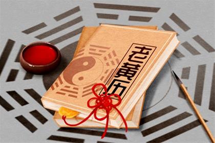 农历二零二六年六月十八看入宅吉日 2026年7月31日今天入宅好不好