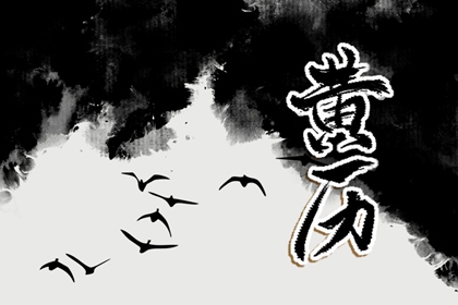 2026年8月13日是搬家的黄道吉日吗 搬新家吗 2026年8月13日是搬家的黄道吉日吗 搬新家吗