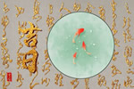 2026年8月23日是提车最佳日子吗 是吉利的好日子么