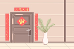 2026年9月10日宜搬家吗 教师节是搬家吉日么