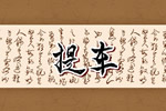 2026年9月16日是提车最好日子吗 宜喜提新车吗