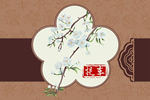 2026年9月19日(八月初九)提车吉日吉时 今天买车好不好