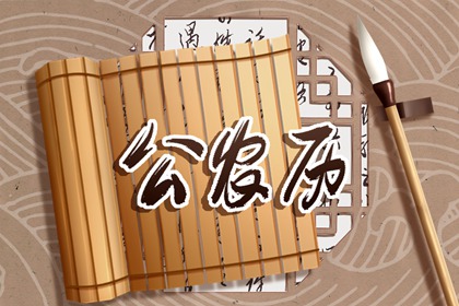 农历二零二六年八月十三入宅看黄道吉日 2026年9月23日是入宅的好日子吗 农历二零二六年八月十三入宅看黄道吉日 2026年9月23日是入宅的好日子吗