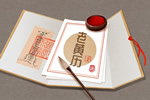 农历二零二六年八月十四入宅吉时 2026年9月24日入宅有什么要注意的