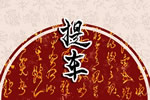 2026年9月25日提车会好运吗 中秋节今天是提车吉日吗