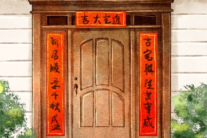 农历二零二六年九月初二挑老黄历入宅 2026年10月11日搬家讲究要牢记 农历二零二六年九月初二挑老黄历入宅 2026年10月11日搬家讲究要牢记