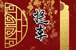 2026年10月19日可以买车吗 今天可以买新车吗