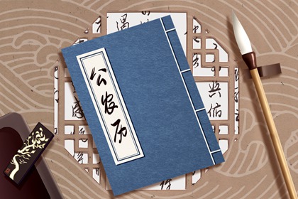 农历二零二六年九月十五看入宅吉日 2026年10月24日今天入宅日子好不好