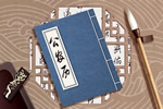 农历二零二六年九月十五看入宅吉日 2026年10月24日今天入宅日子好不好