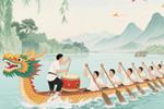 端午节：农历五月初五