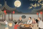 中秋节：农历八月十五