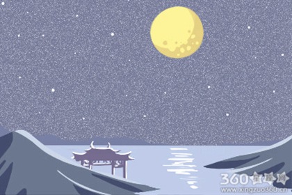 YAO叔每日星座运势【2016年1月13日】