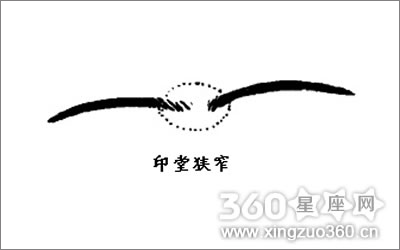 印堂有伤痕好不好