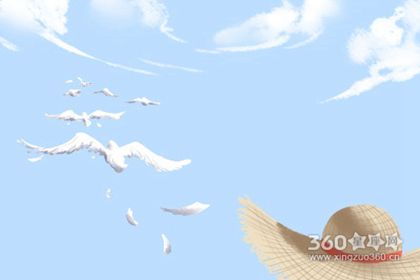 YAO叔每日星座运势【2016年2月8日】