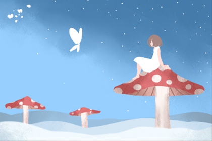 海百合每日星座运势【2016年2月18日】