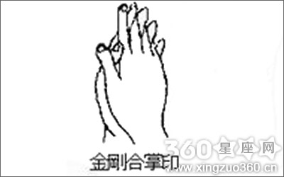 星座