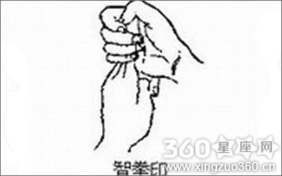 星座