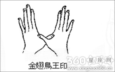 星座