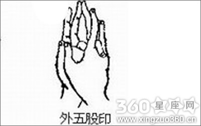 星座