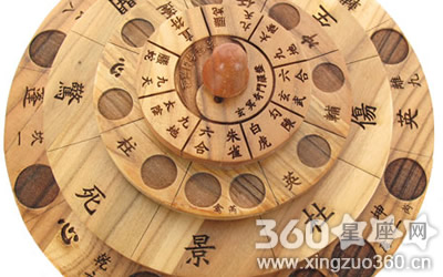 五行算命