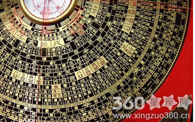五行算命