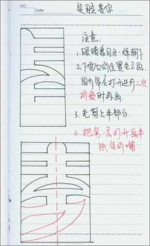 剪喜字怎么剪有哪几种