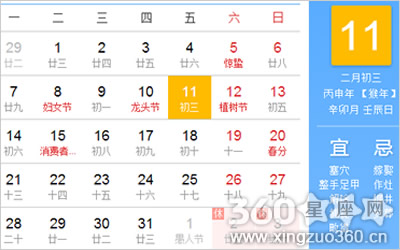 阴历阳历转换：阴历阳历怎么转换