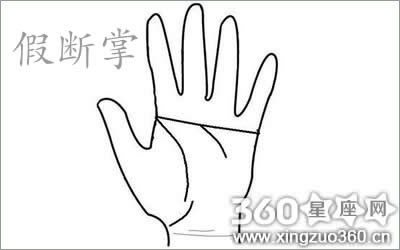 假断掌手纹图片