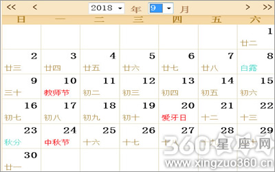 2018年中秋节是几月几日,中秋节是哪天