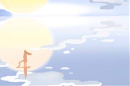 山水清澈每日星座运势【2016年4月18日】