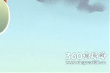 YAO叔每日星座运势