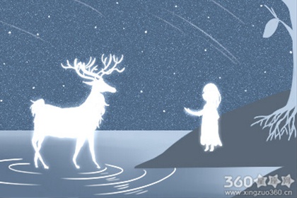 EllEHK每日星座运势