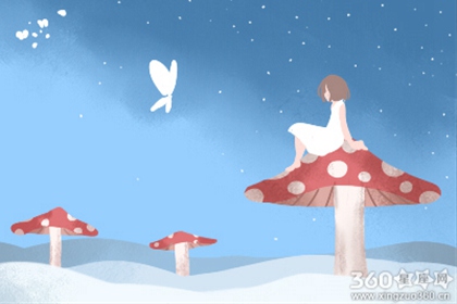 YAO叔每日星座运势【2016年6月11日】