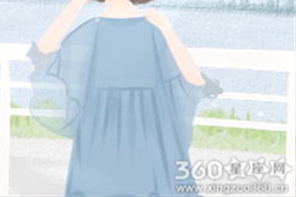 星座爱情