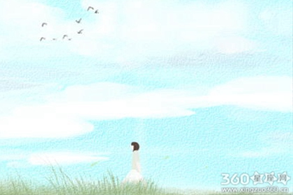 箬耶每日星座运势【2016年6月15日】