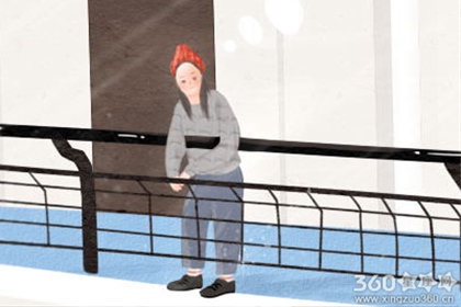 YAO叔每日星座运势【2016年6月19日】