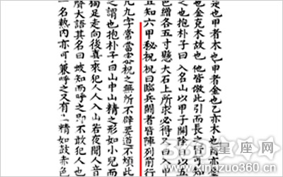 道教文化