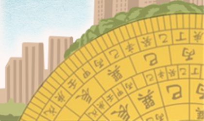 立春如何养生