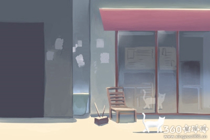 六十甲子纳音