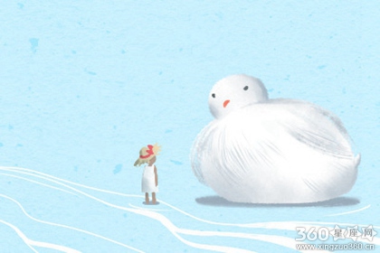 星座特点