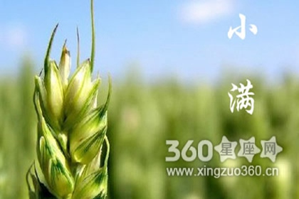 小满季节养生食谱
