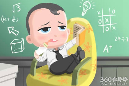 星吧GEO每日星座运势【2016年7月15日】