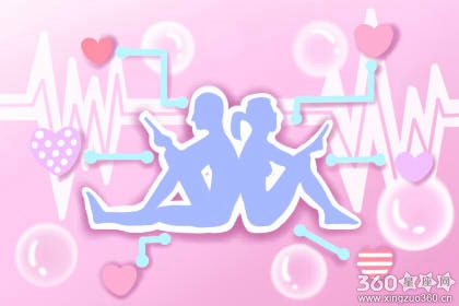 箬耶每日星座运势【2016年7月15日】