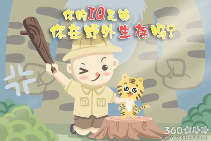 眉间八字纹面相解说，什么是八字纹？