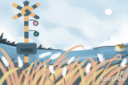 克里斯汀每周白羊座运势【2016.7.28-8.3】